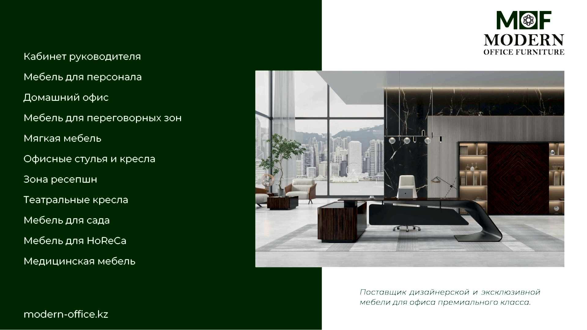 Каталог 1